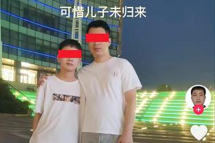 没找梅西合影？中国香港明星联球员：他看起来不亲切 也不看镜头